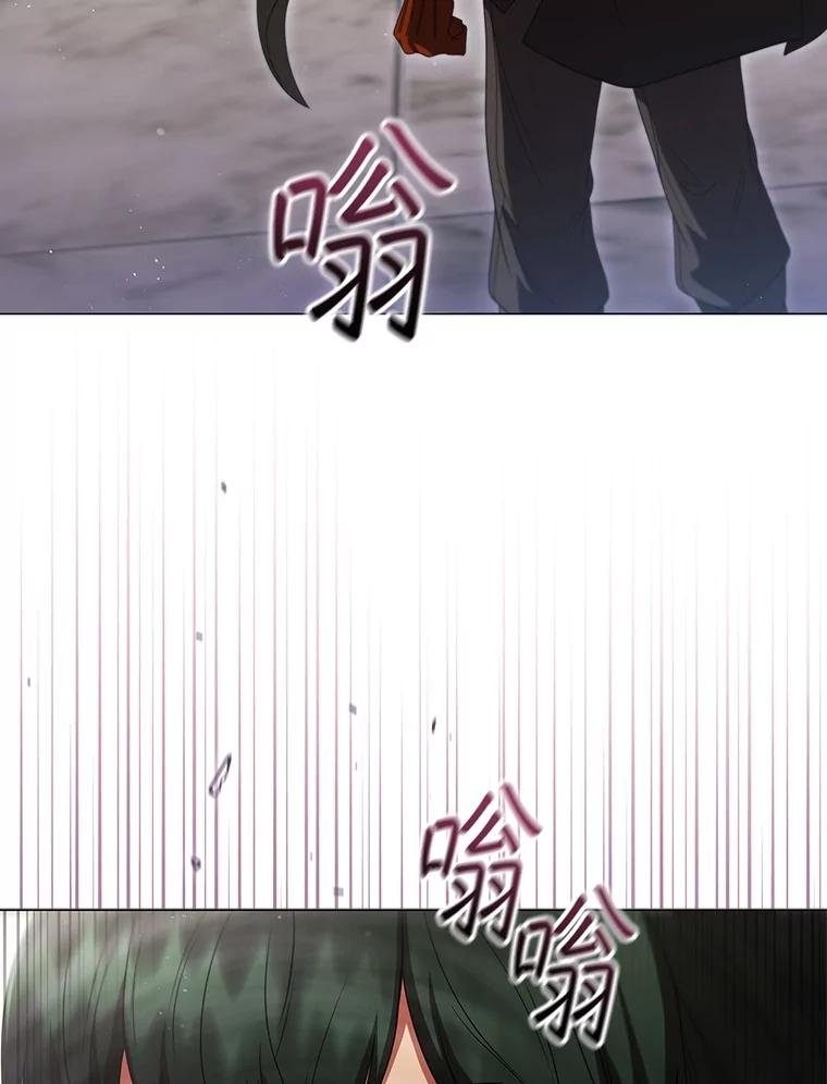 《DragonLady龙女》20.穿越国境 第16页