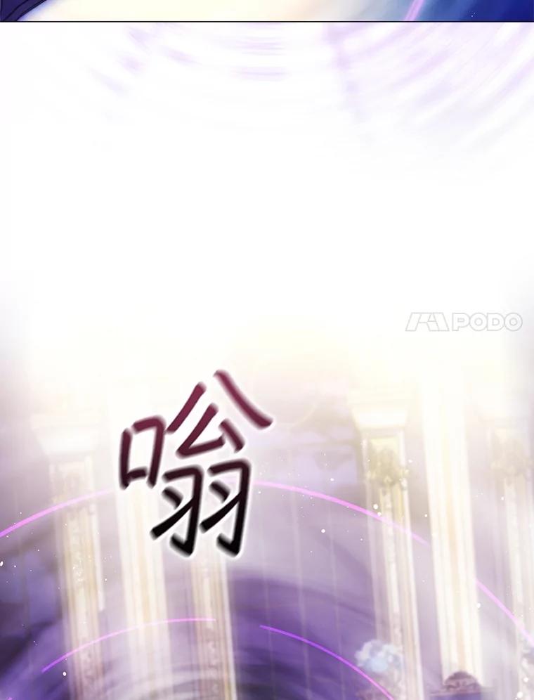 《DragonLady龙女》20.穿越国境 第14页