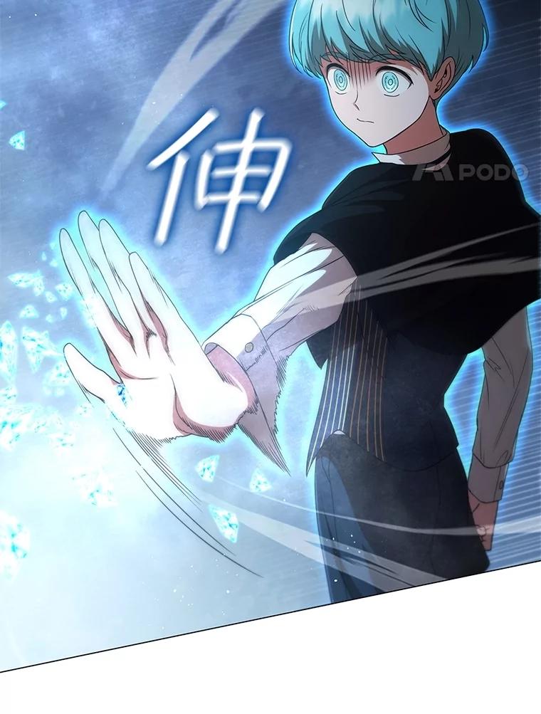 《DragonLady龙女》20.穿越国境 第24页