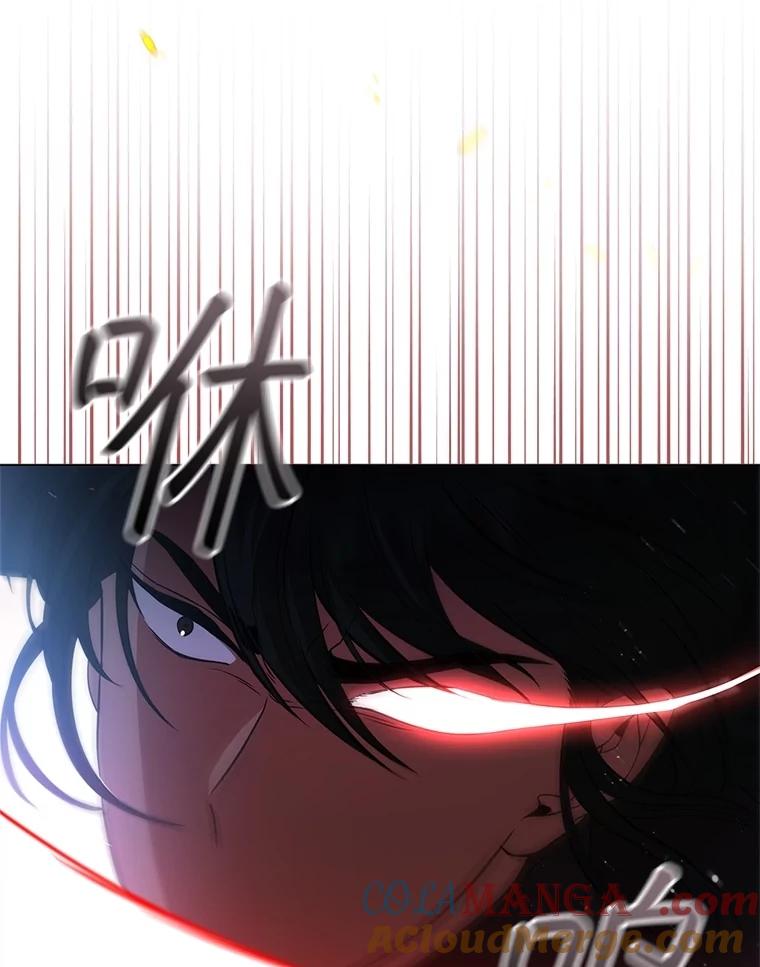 《DragonLady龙女》20.穿越国境 第33页
