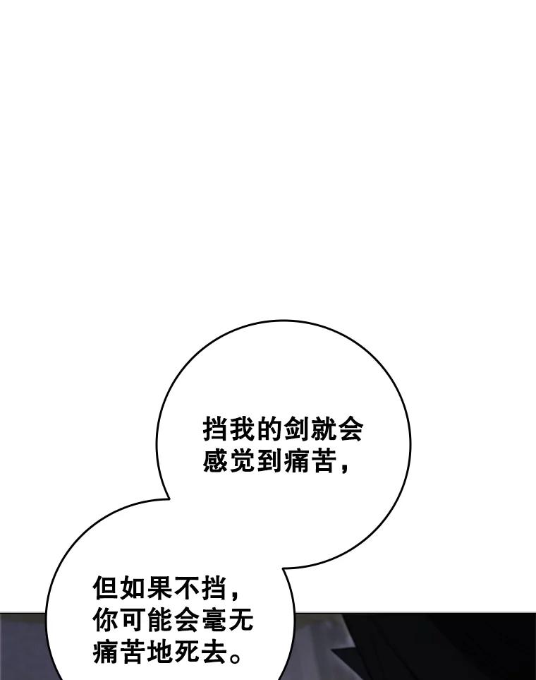 《DragonLady龙女》20.穿越国境 第48页