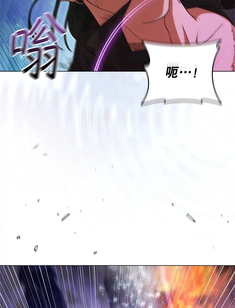 《DragonLady龙女》20.穿越国境 第39页