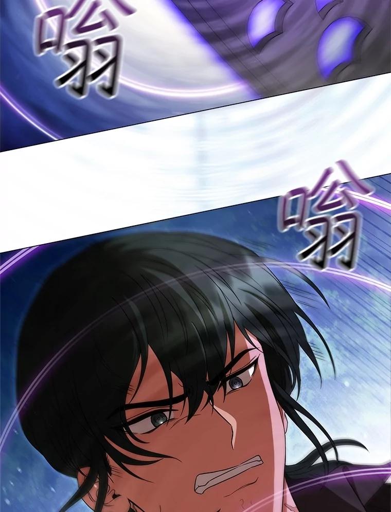 《DragonLady龙女》20.穿越国境 第38页