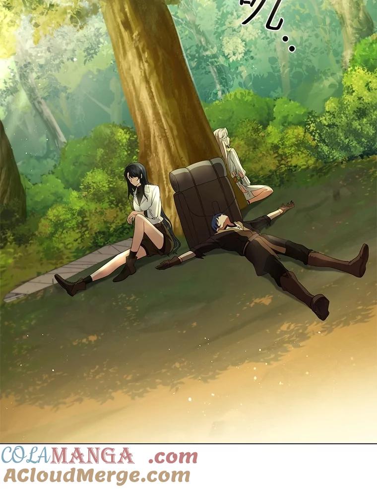 《DragonLady龙女》20.穿越国境 第137页