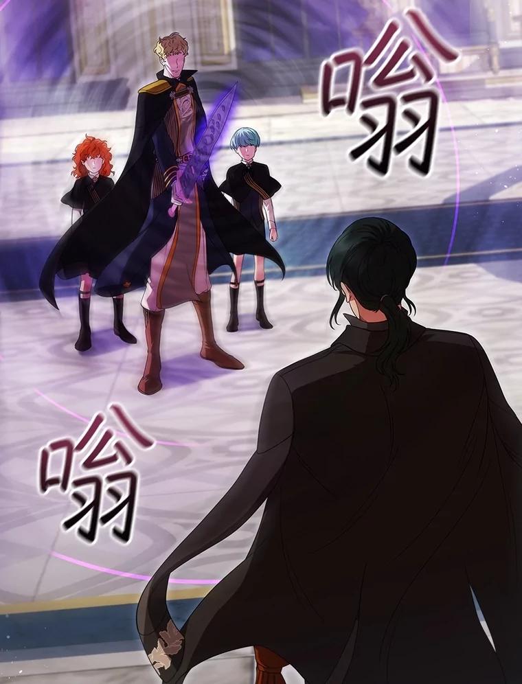 《DragonLady龙女》20.穿越国境 第15页