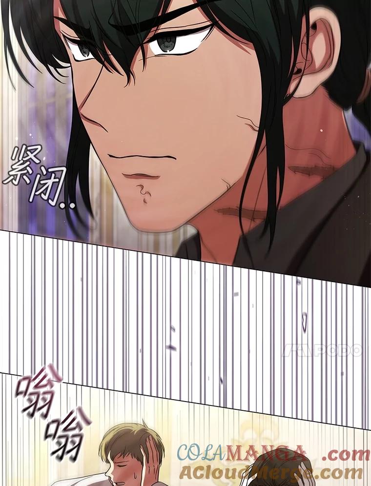 《DragonLady龙女》20.穿越国境 第17页