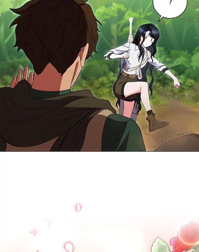 《DragonLady龙女》21.阿玛莉莉丝 第23页