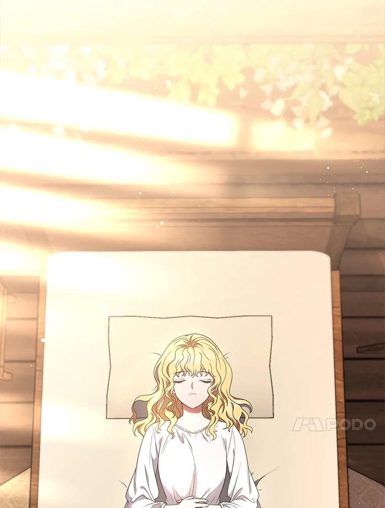 《DragonLady龙女》21.阿玛莉莉丝 第51页