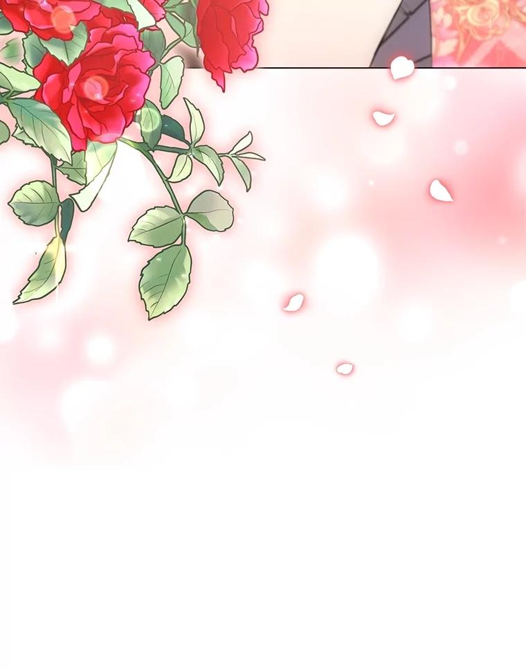 《DragonLady龙女》21.阿玛莉莉丝 第26页