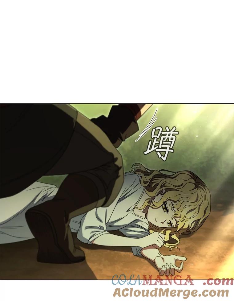《DragonLady龙女》22.奇怪的主人 第177页