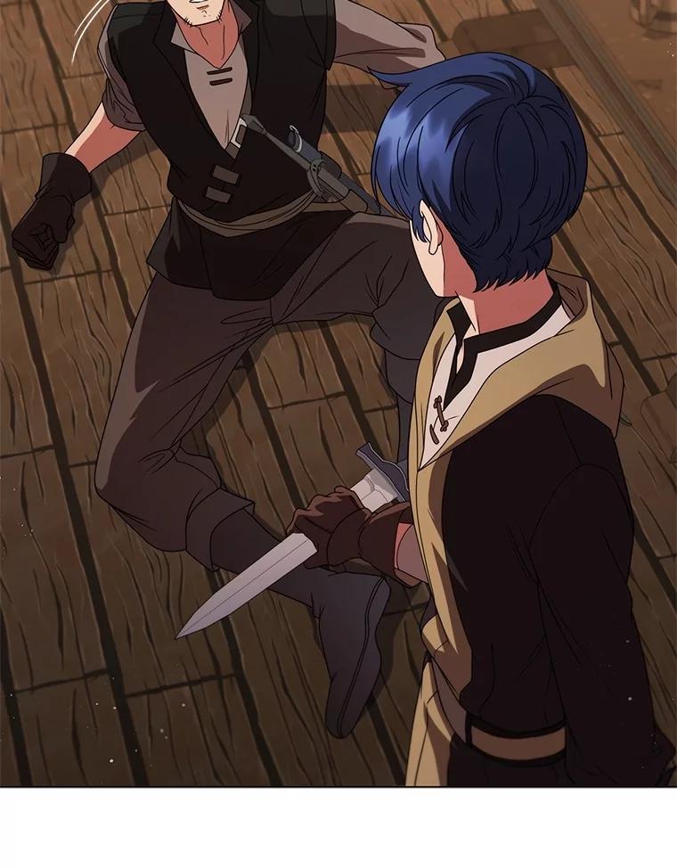 《DragonLady龙女》22.奇怪的主人 第60页