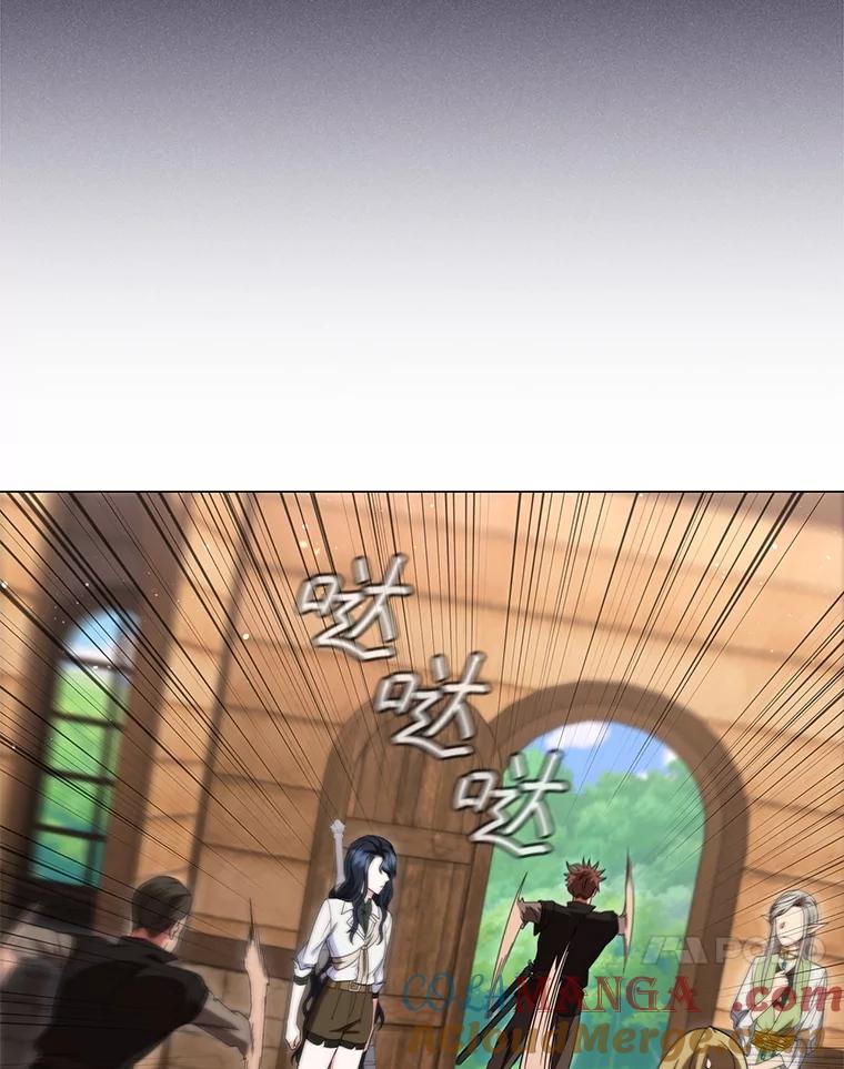 《DragonLady龙女》22.奇怪的主人 第65页