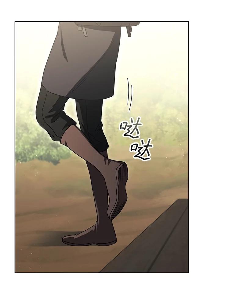 《DragonLady龙女》22.奇怪的主人 第90页