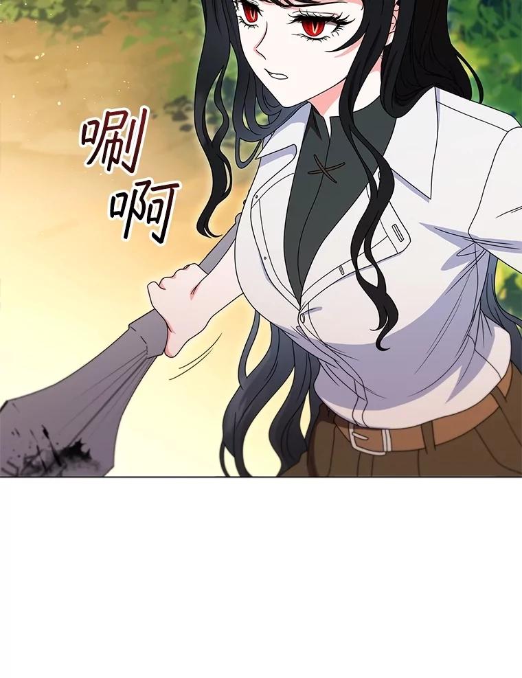 《DragonLady龙女》23.你还不能死 第166页