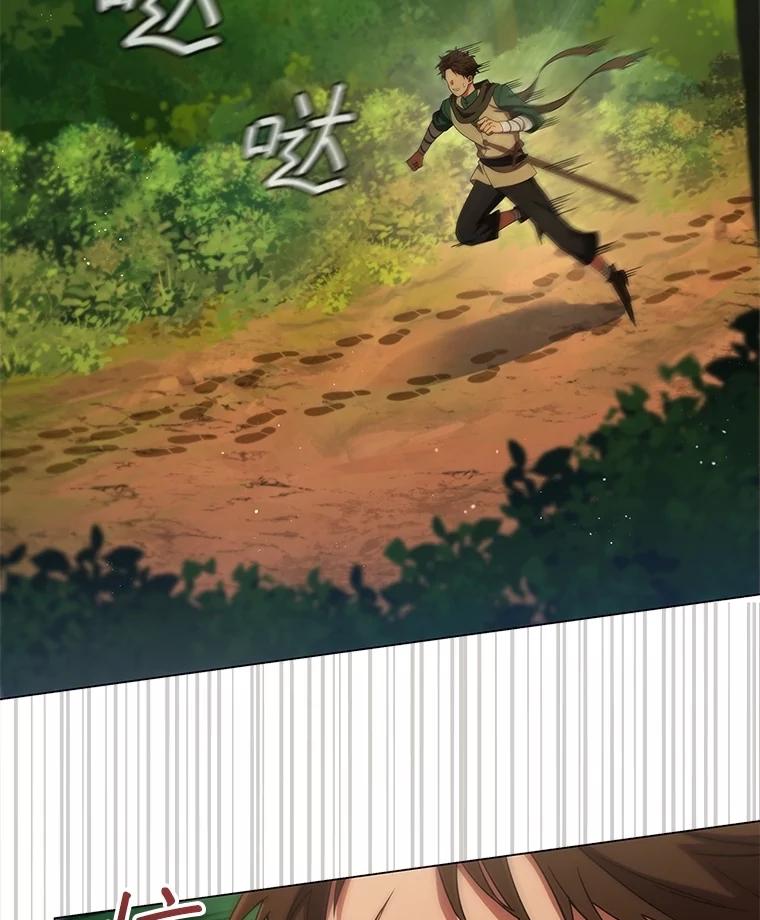 《DragonLady龙女》23.你还不能死 第44页