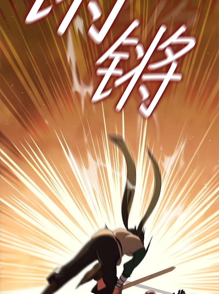 《DragonLady龙女》23.你还不能死 第90页