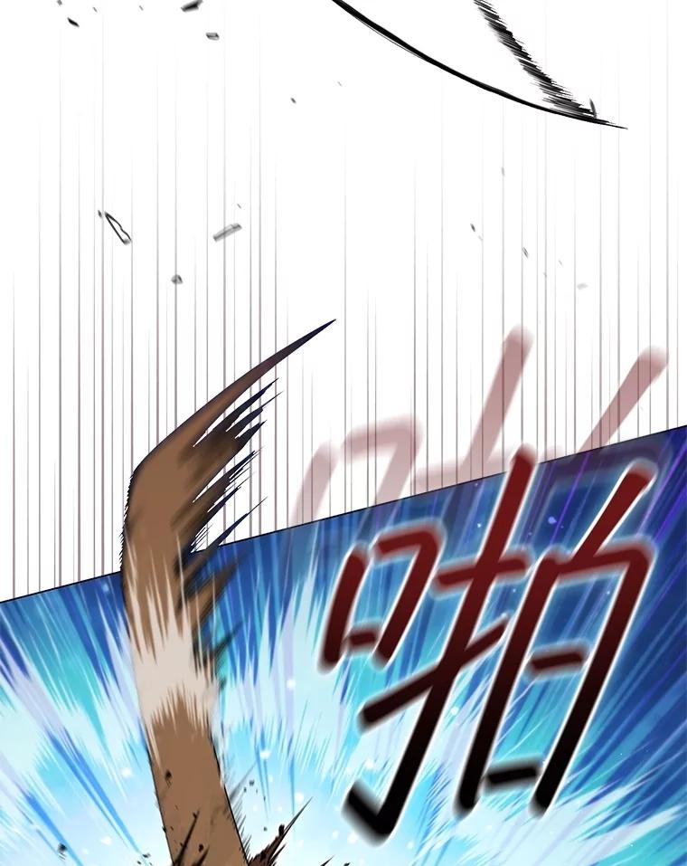 《DragonLady龙女》23.你还不能死 第74页