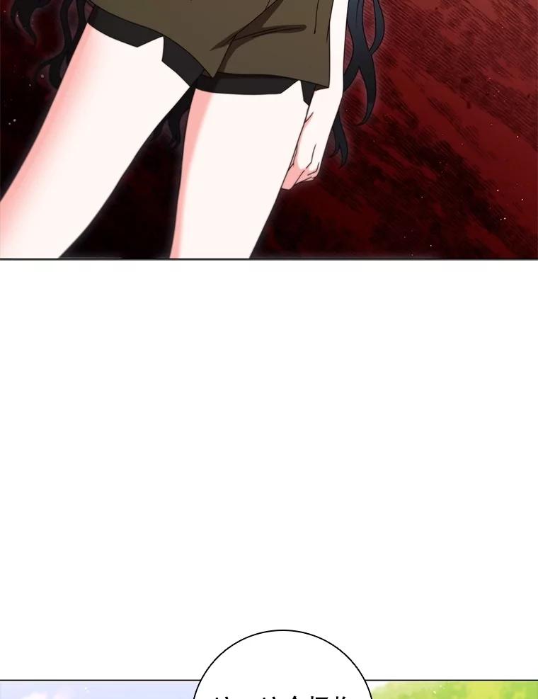 《DragonLady龙女》23.你还不能死 第160页
