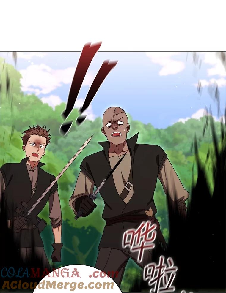 《DragonLady龙女》23.你还不能死 第157页
