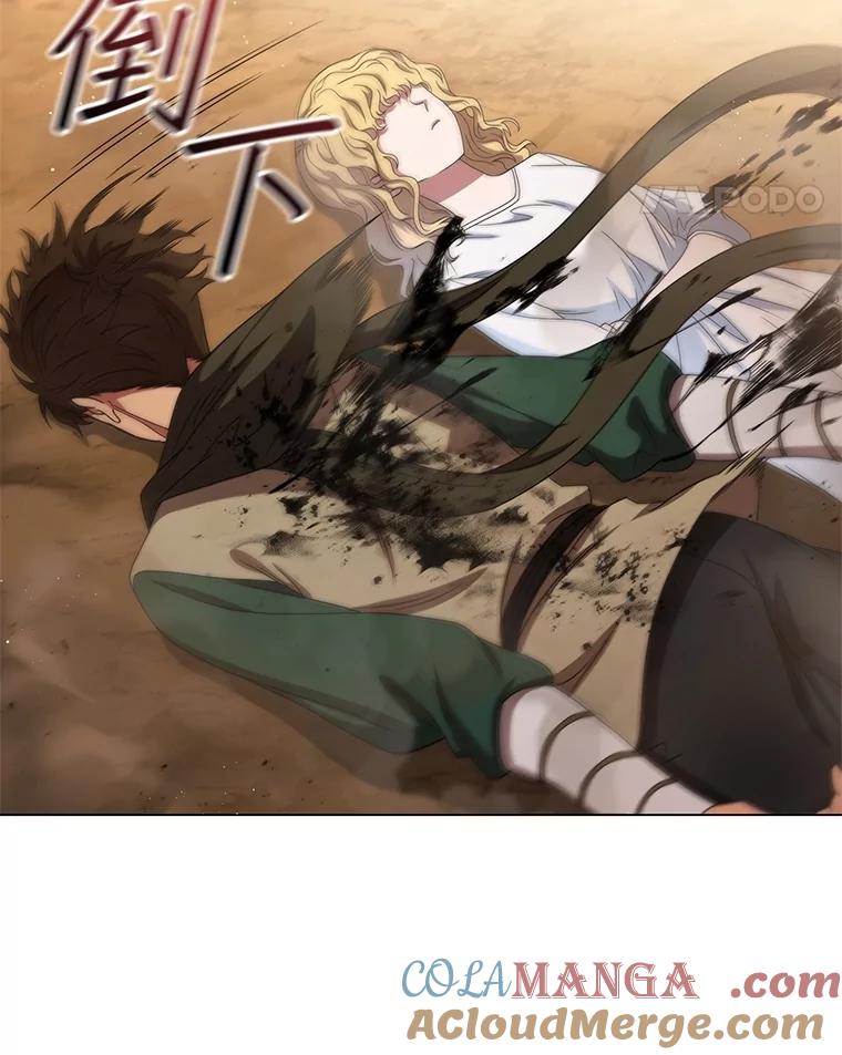 《DragonLady龙女》23.你还不能死 第129页