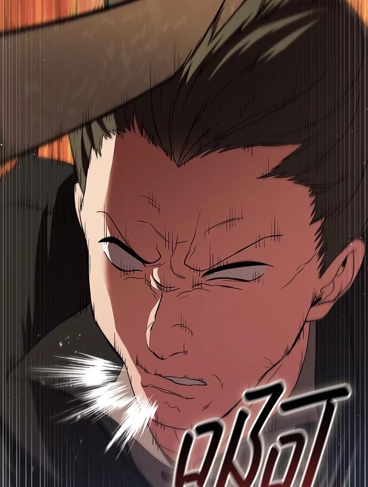 《DragonLady龙女》23.你还不能死 第67页