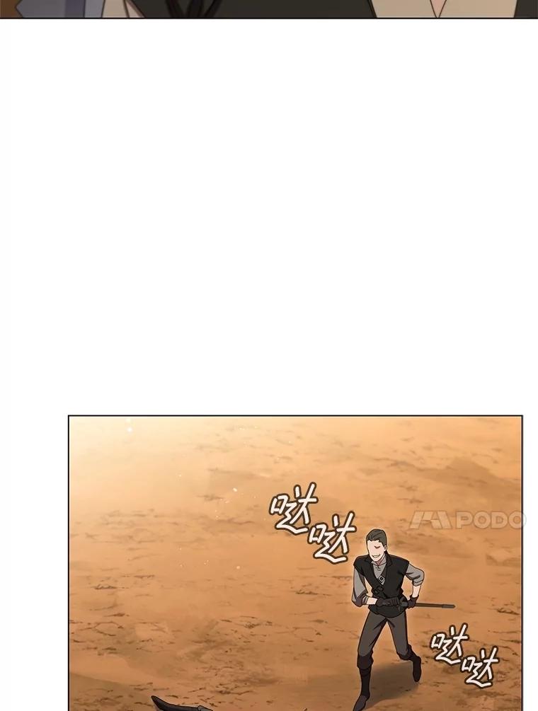 《DragonLady龙女》23.你还不能死 第62页