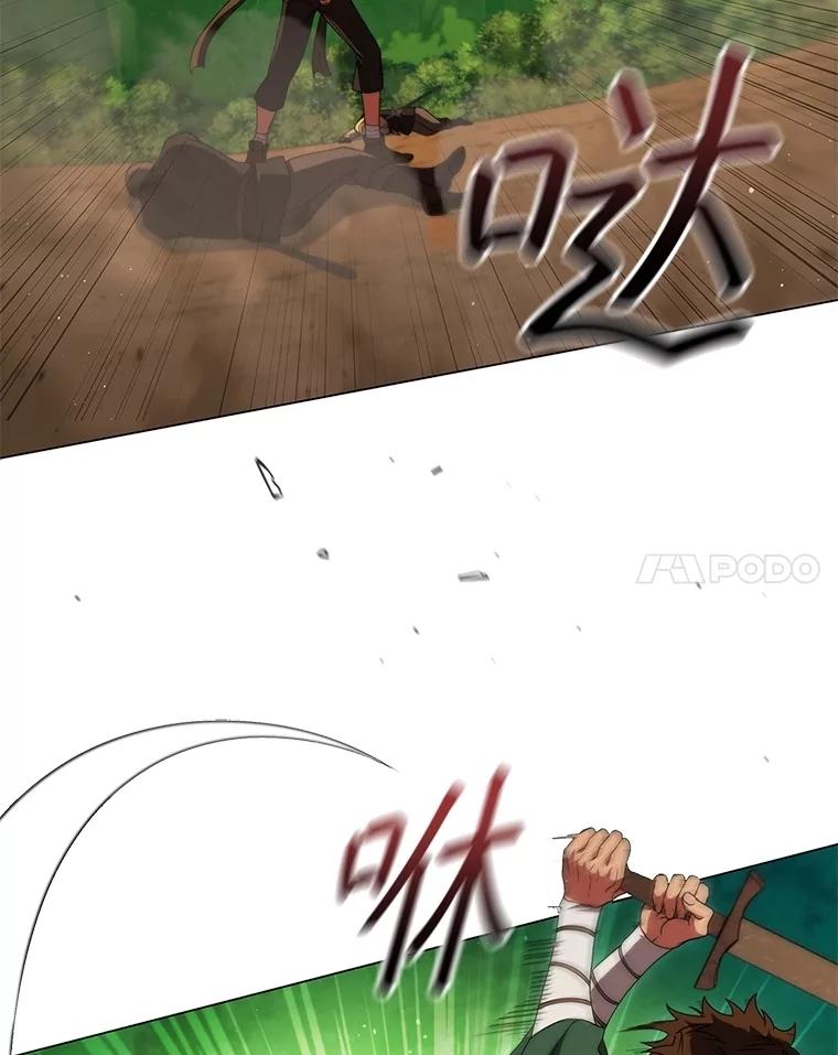 《DragonLady龙女》23.你还不能死 第72页