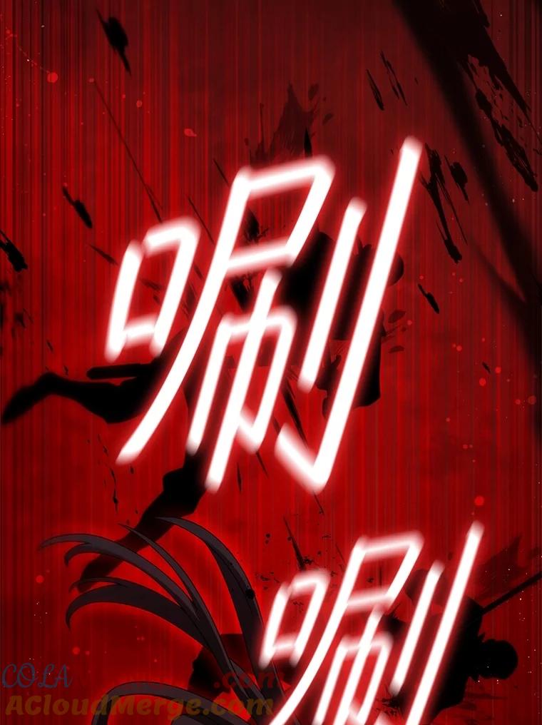 《DragonLady龙女》23.你还不能死 第153页