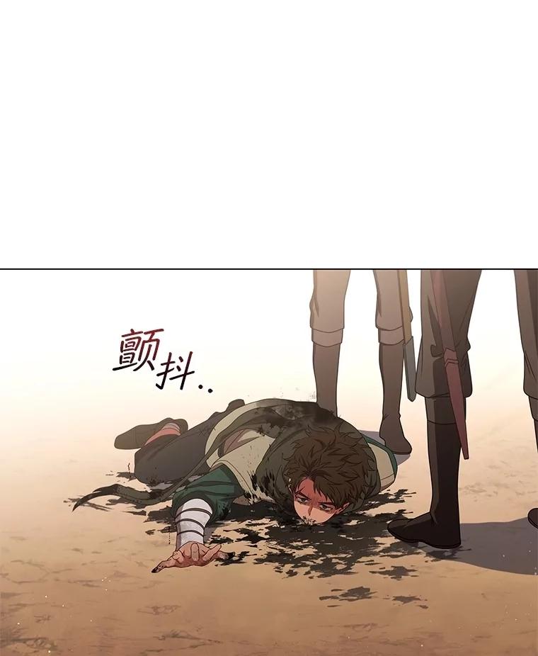 《DragonLady龙女》23.你还不能死 第124页