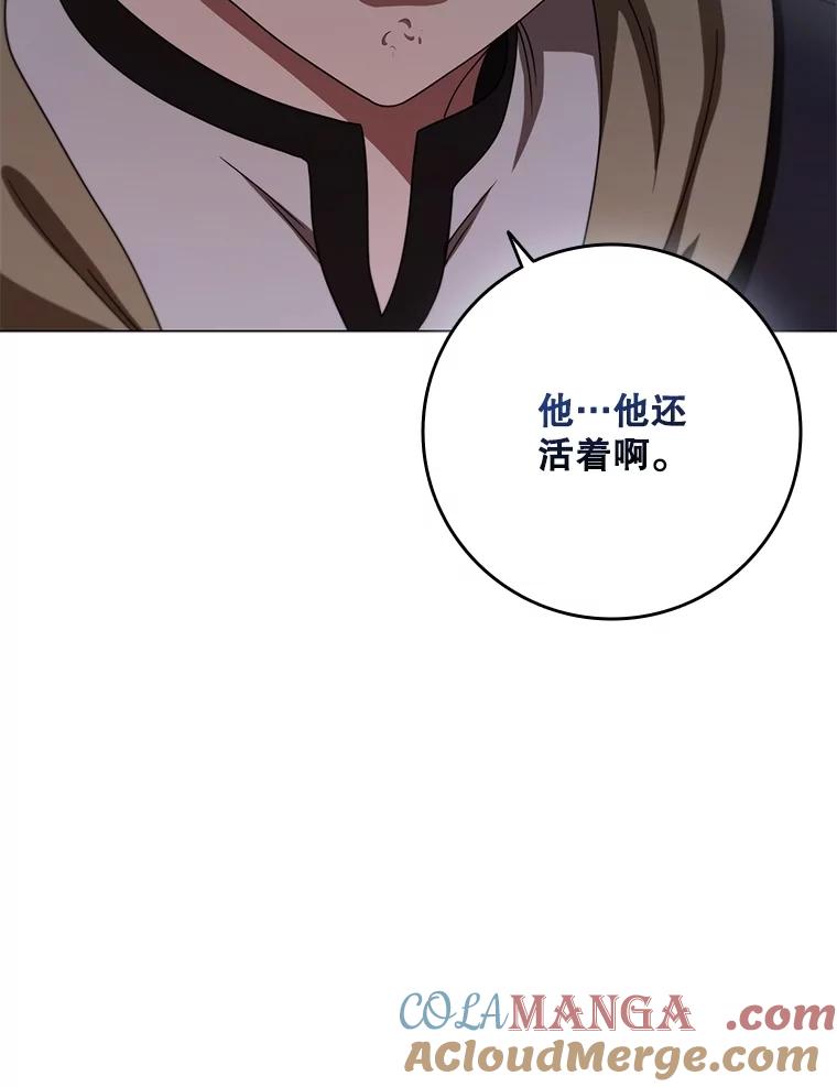 《DragonLady龙女》23.你还不能死 第173页