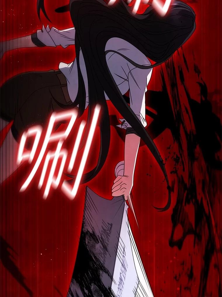 《DragonLady龙女》23.你还不能死 第154页