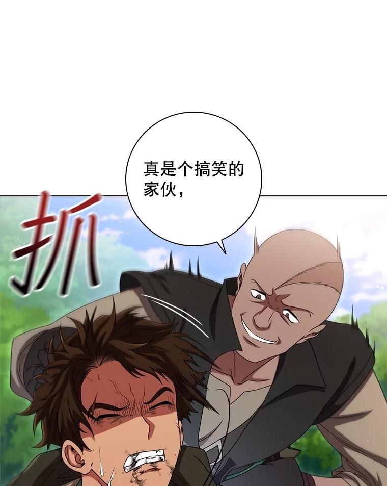 《DragonLady龙女》23.你还不能死 第126页