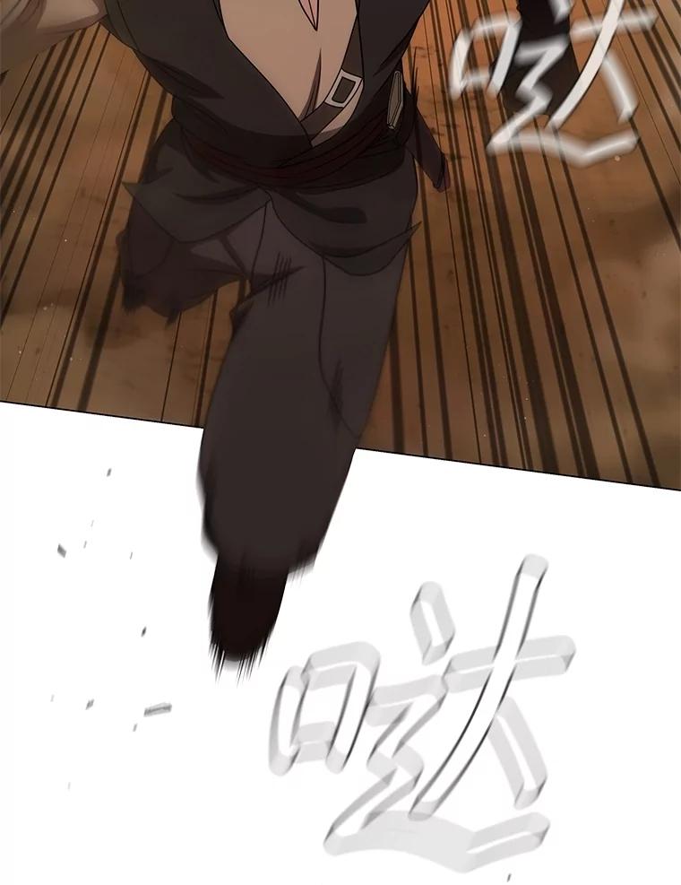 《DragonLady龙女》23.你还不能死 第164页