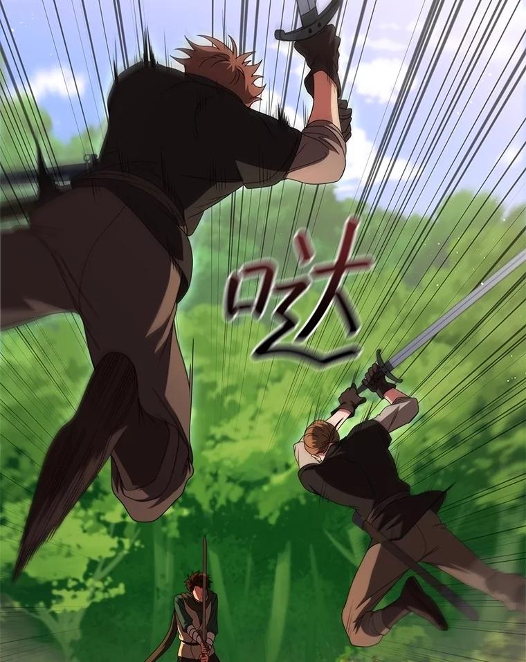 《DragonLady龙女》23.你还不能死 第71页