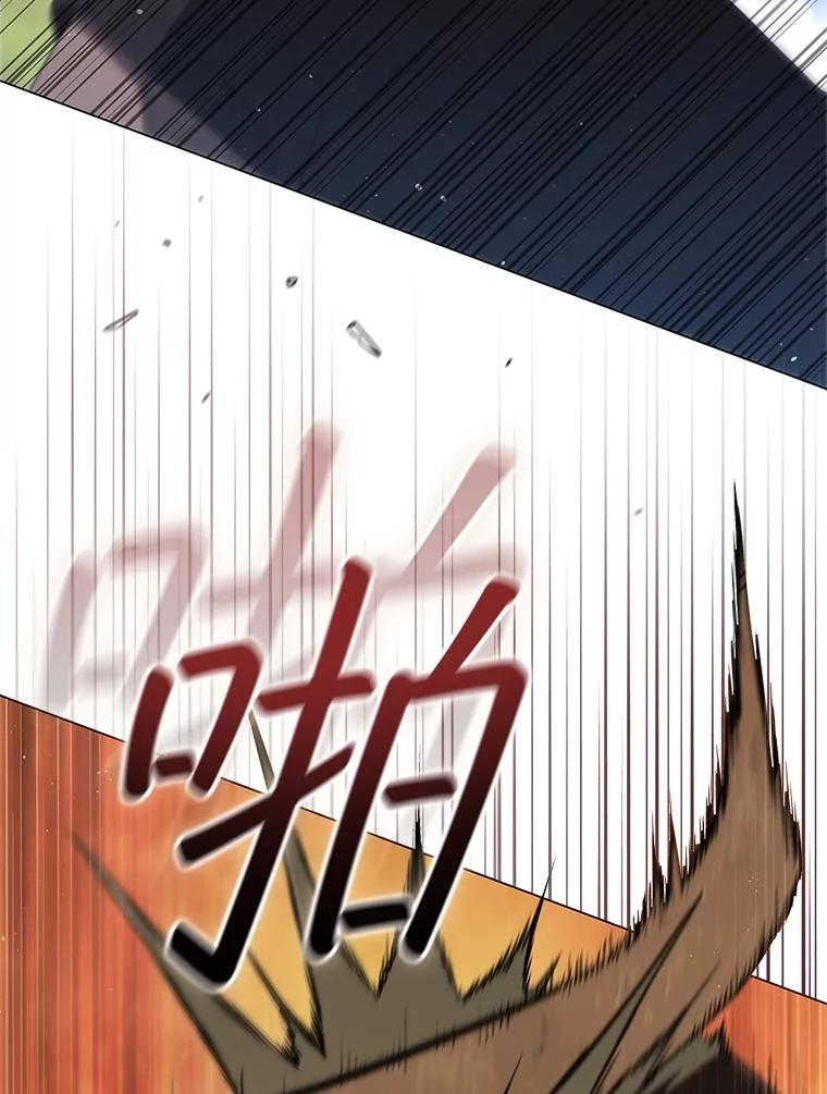 《DragonLady龙女》23.你还不能死 第66页