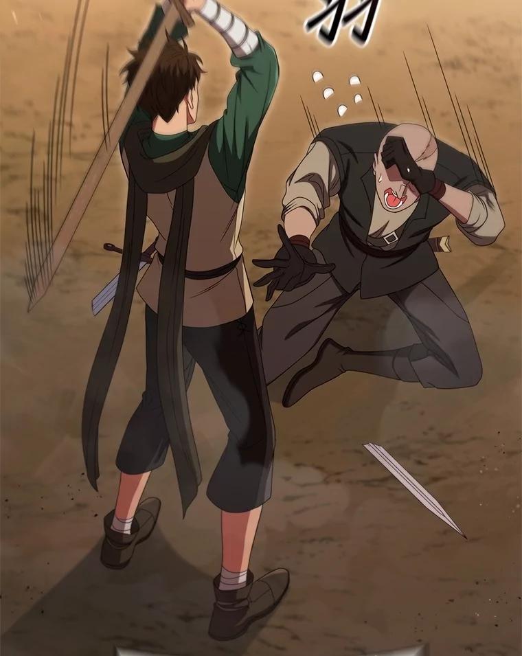 《DragonLady龙女》23.你还不能死 第98页