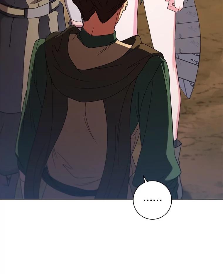 《DragonLady龙女》23.你还不能死 第15页