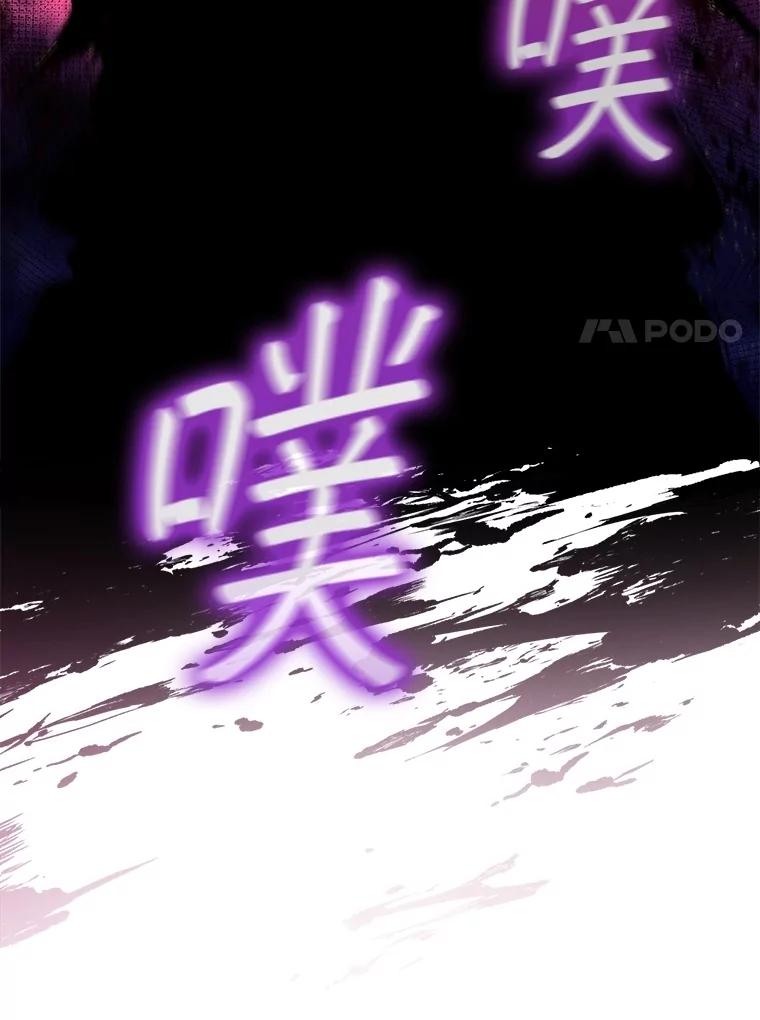 《DragonLady龙女》23.你还不能死 第115页