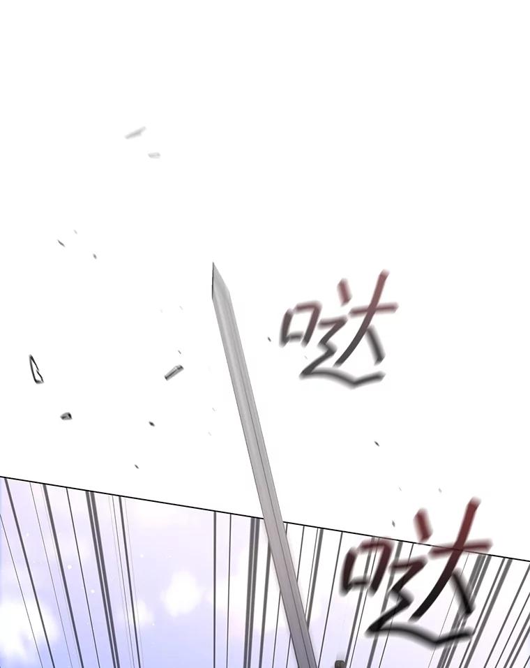 《DragonLady龙女》23.你还不能死 第70页