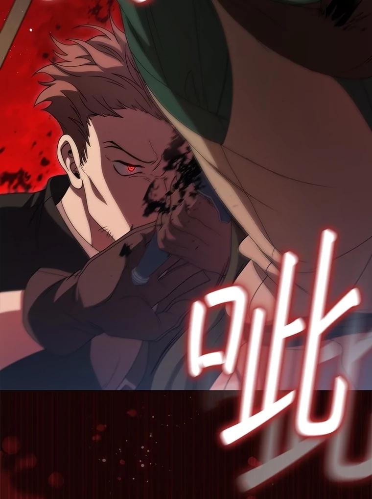 《DragonLady龙女》23.你还不能死 第106页
