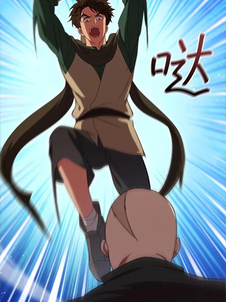 《DragonLady龙女》23.你还不能死 第86页