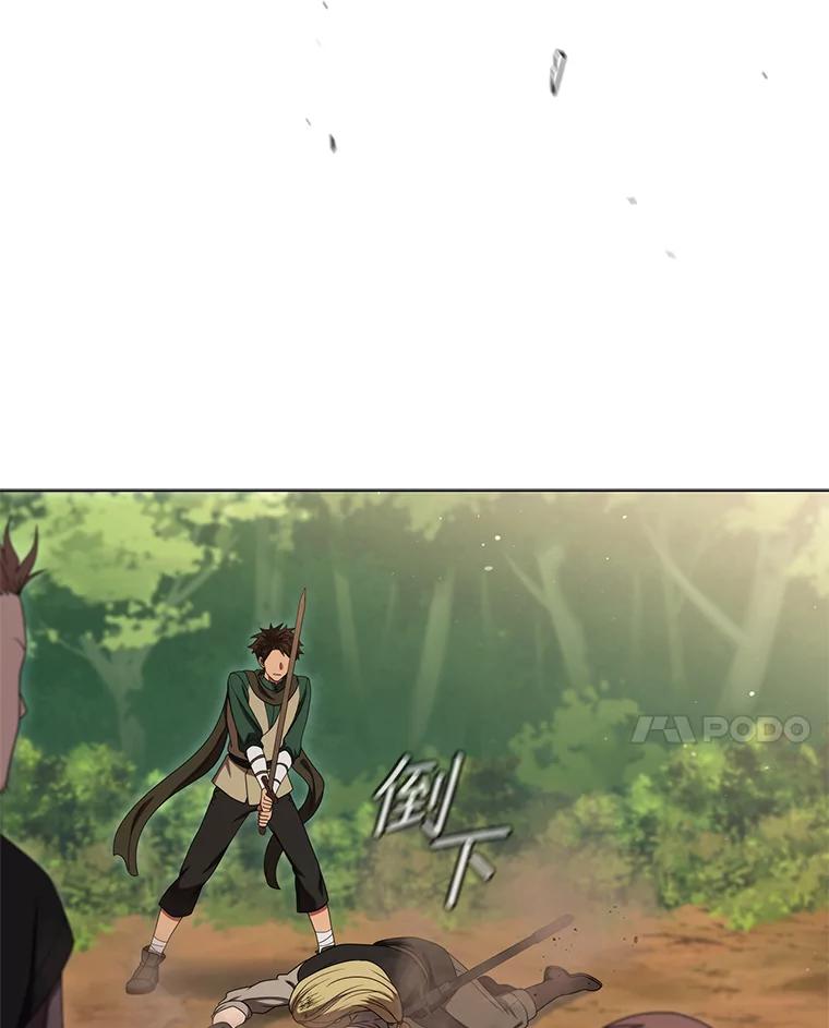 《DragonLady龙女》23.你还不能死 第52页