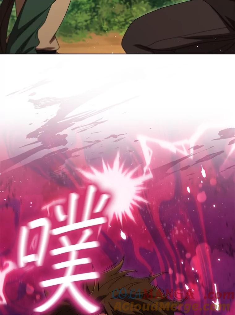 《DragonLady龙女》23.你还不能死 第113页