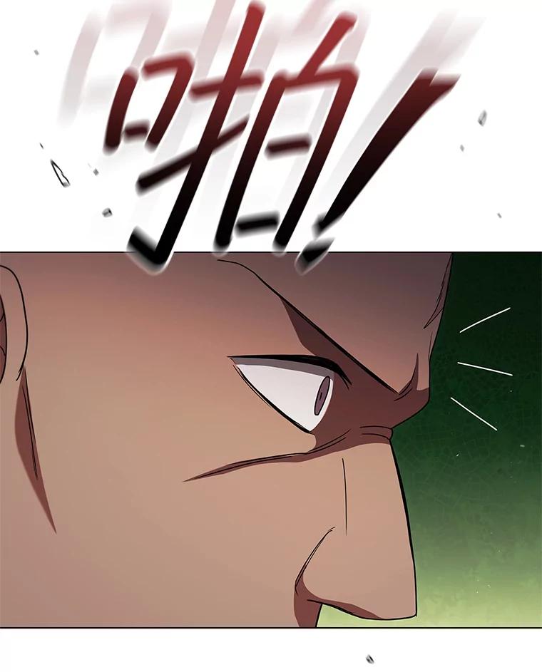 《DragonLady龙女》23.你还不能死 第51页