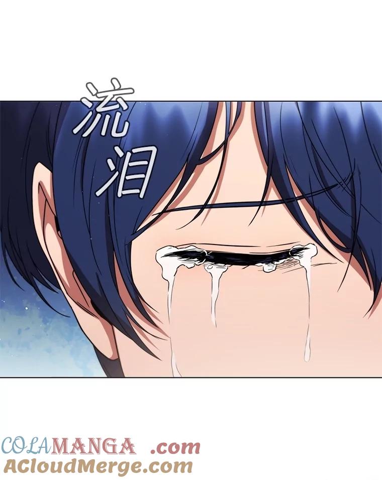 《DragonLady龙女》23.你还不能死 第185页