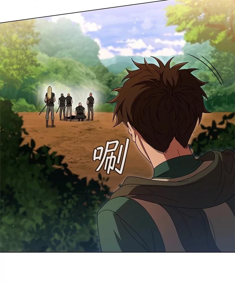 《DragonLady龙女》23.你还不能死 第46页