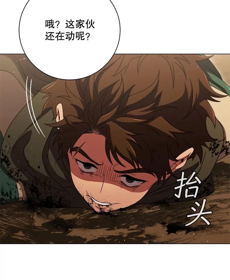 《DragonLady龙女》23.你还不能死 第123页