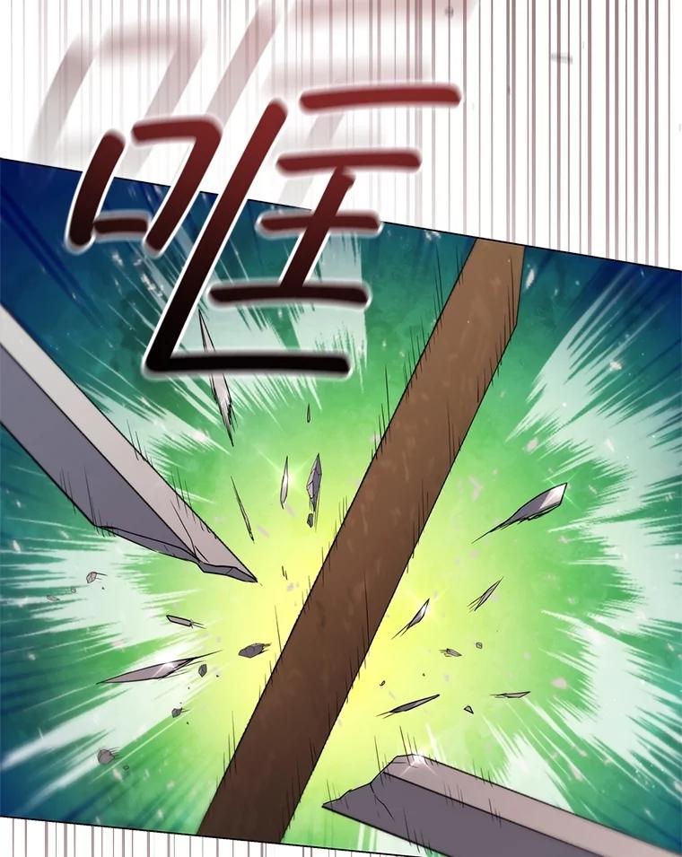 《DragonLady龙女》23.你还不能死 第96页