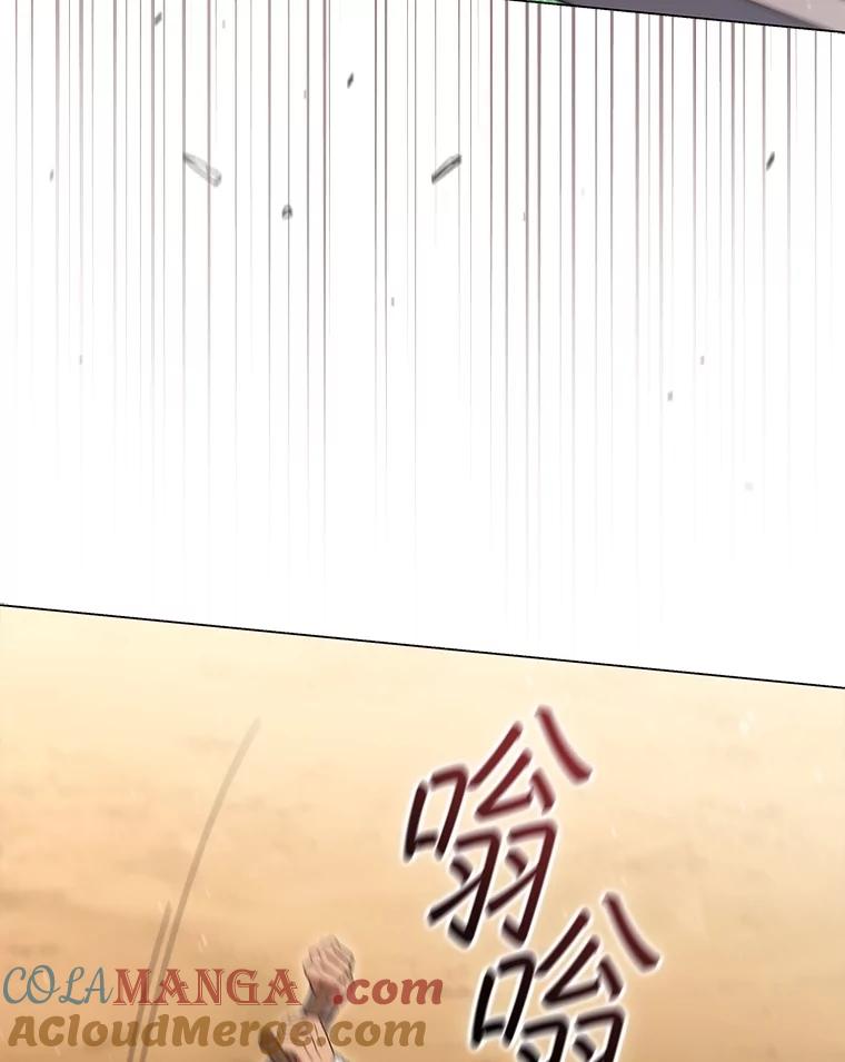 《DragonLady龙女》23.你还不能死 第97页