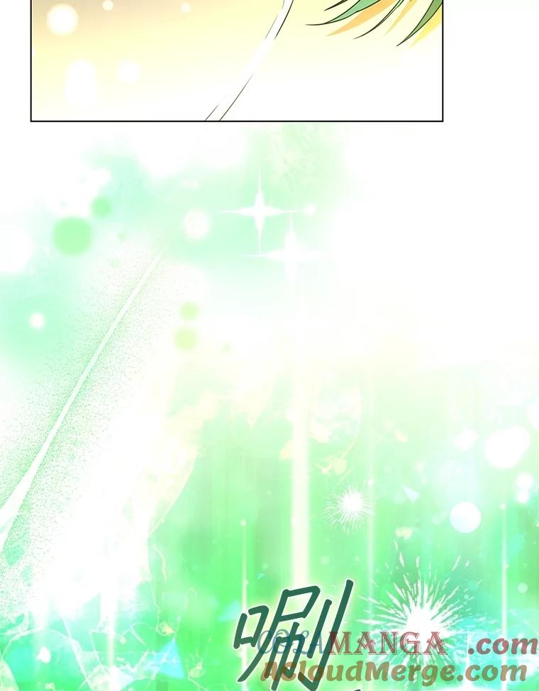 《DragonLady龙女》23.你还不能死 第189页